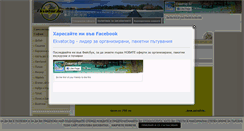Desktop Screenshot of ekvator.bg